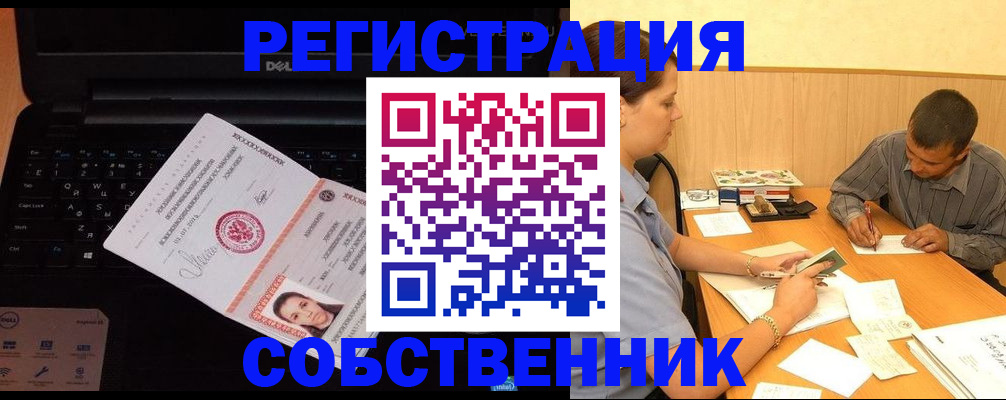 прописка иностранных граждан в Магадане